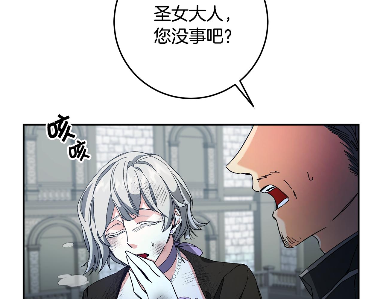 第52话 蹊跷的火灾243
