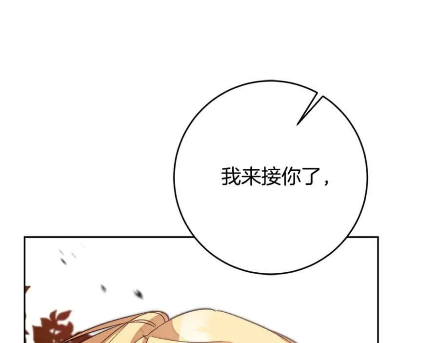 第137话 杀手锏26