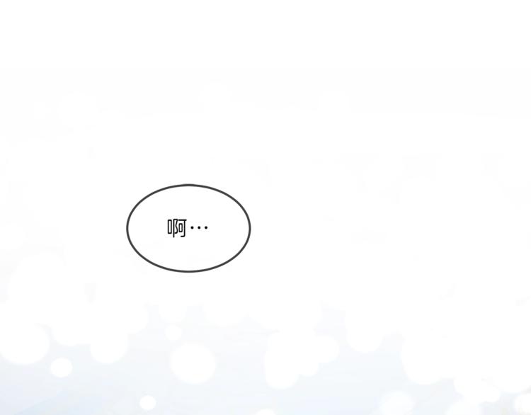第1话 暴君的魅力235