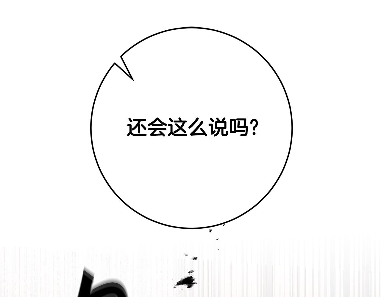 第86话 侍女姐姐飒！108
