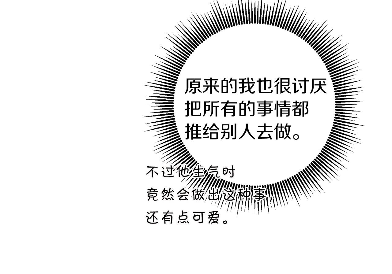 第63话 霸气攻城145