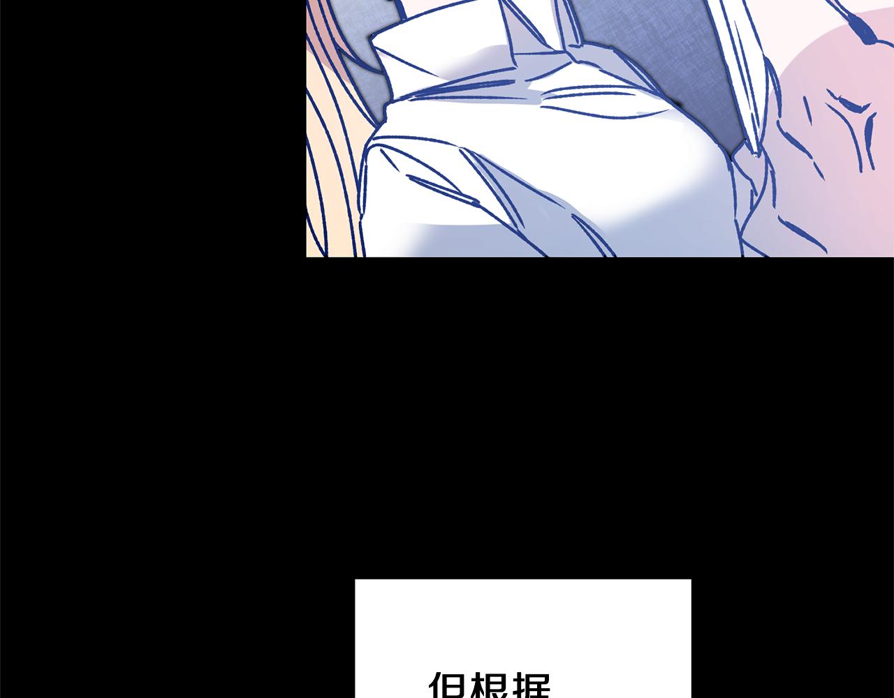 第38话 拦路伸冤41