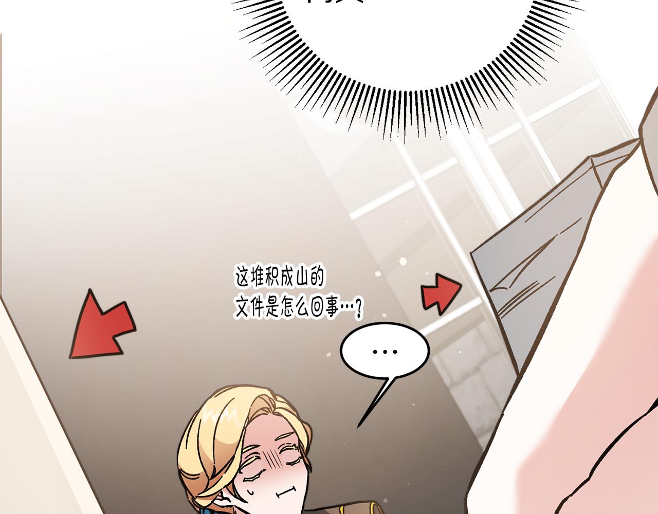 第55话 海盗出没5