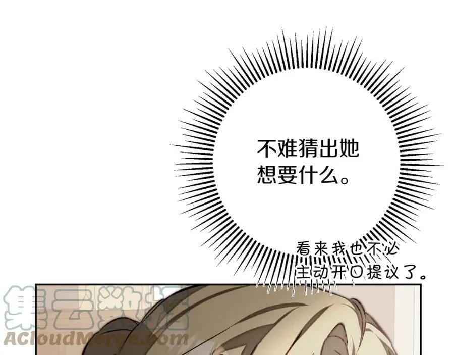 第135话 伯爵的请求40