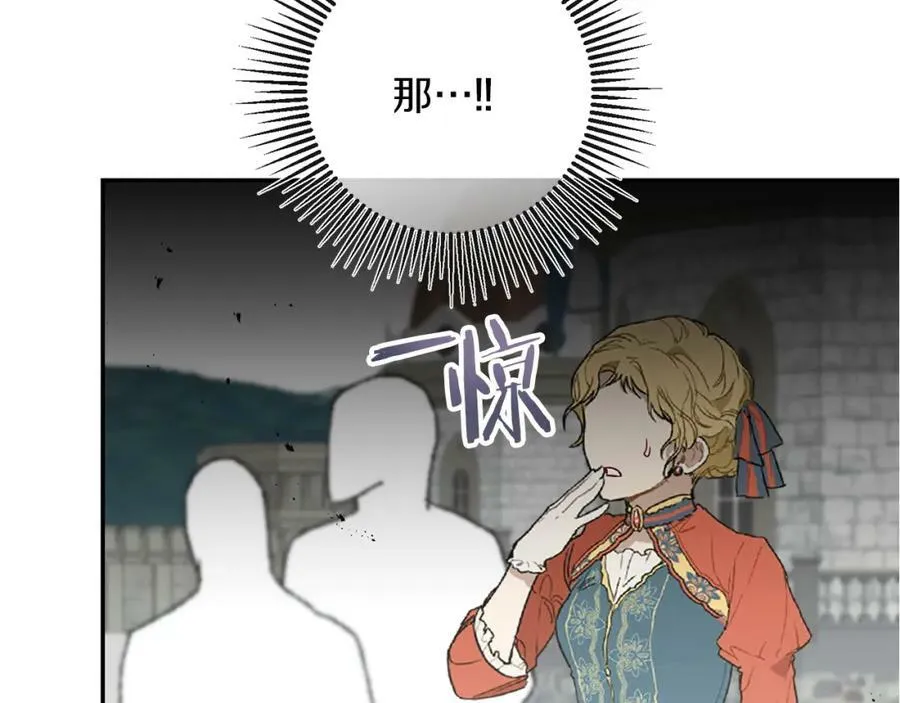 第132话 护短女帝174