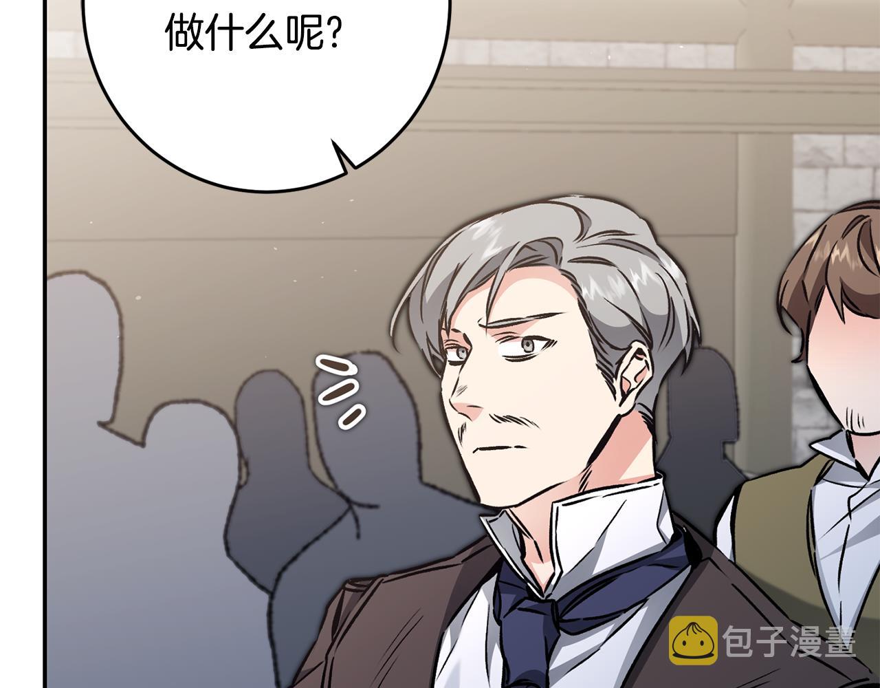 第89话 暗斗133