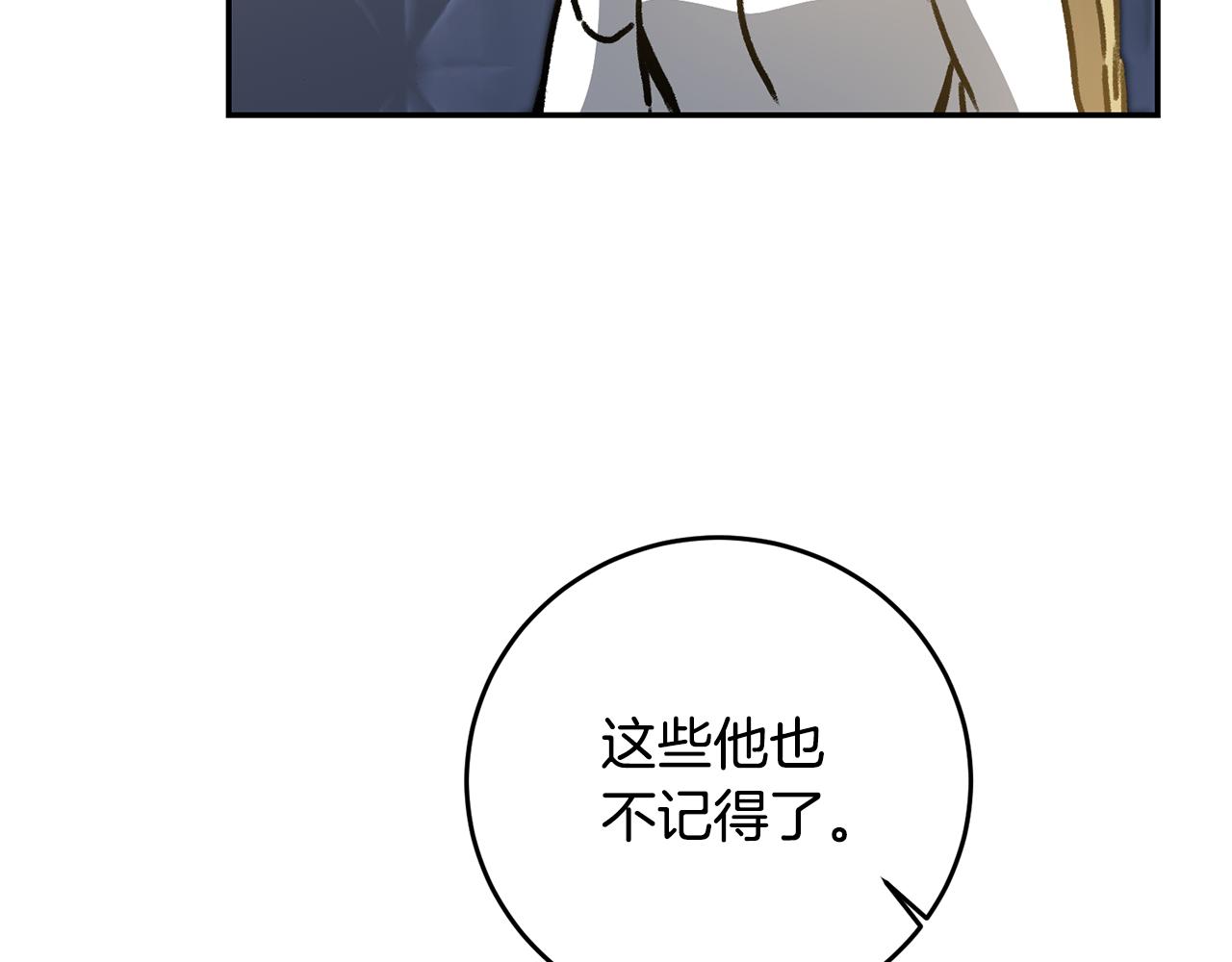 第93话 新副本129