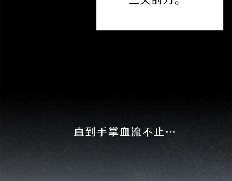 第2话 只剩三天生命157