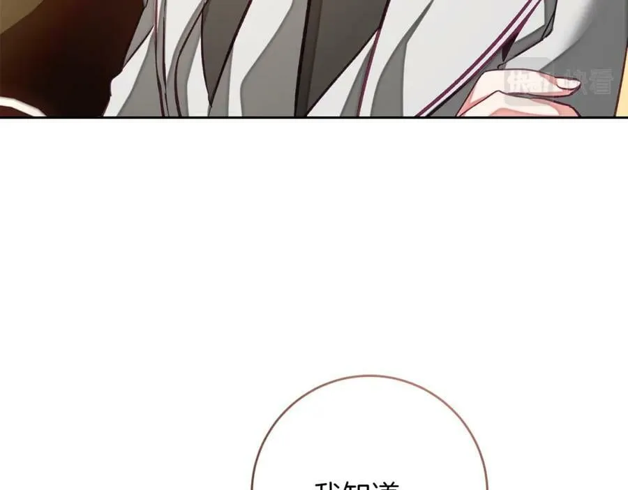 第134话 一起去战场70