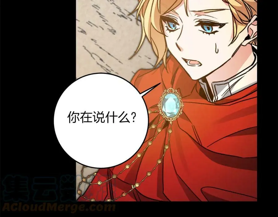 第96话 阴谋40