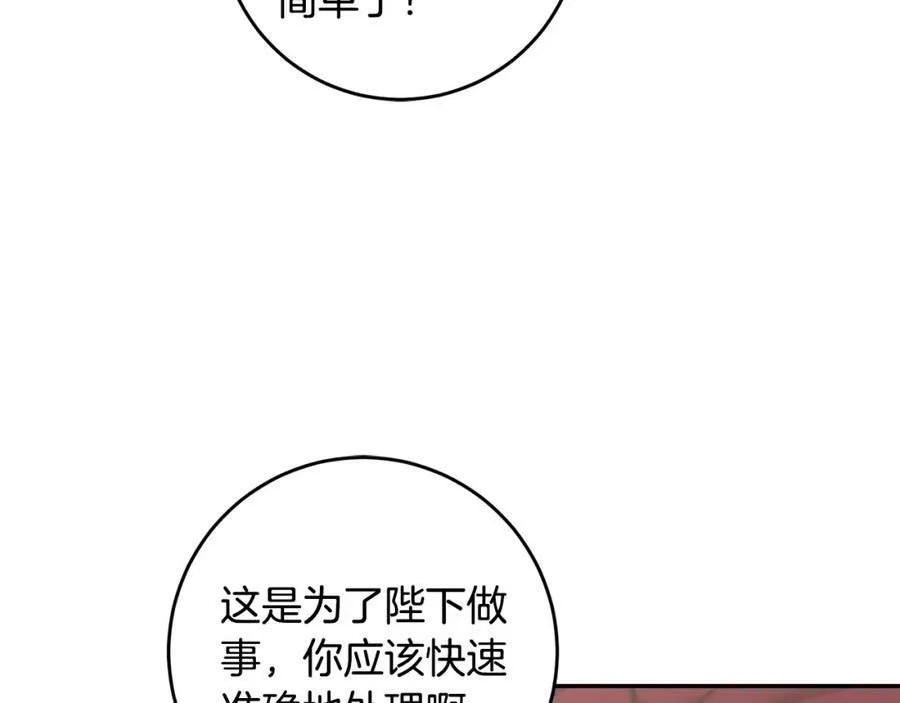 第104 秀恩爱13