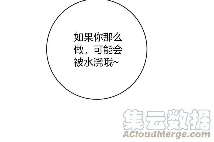 第132话 护短女帝16
