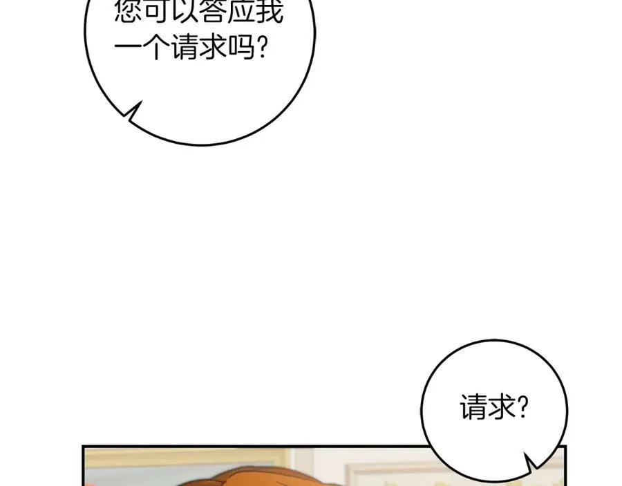 第102话 藏不住了143