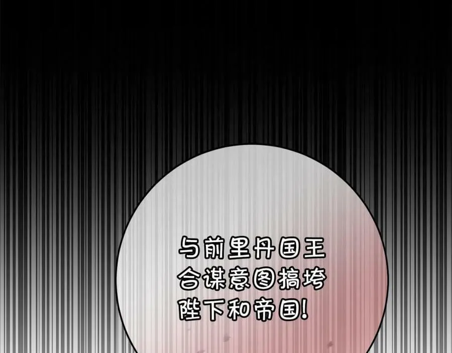 第110话 圈套147