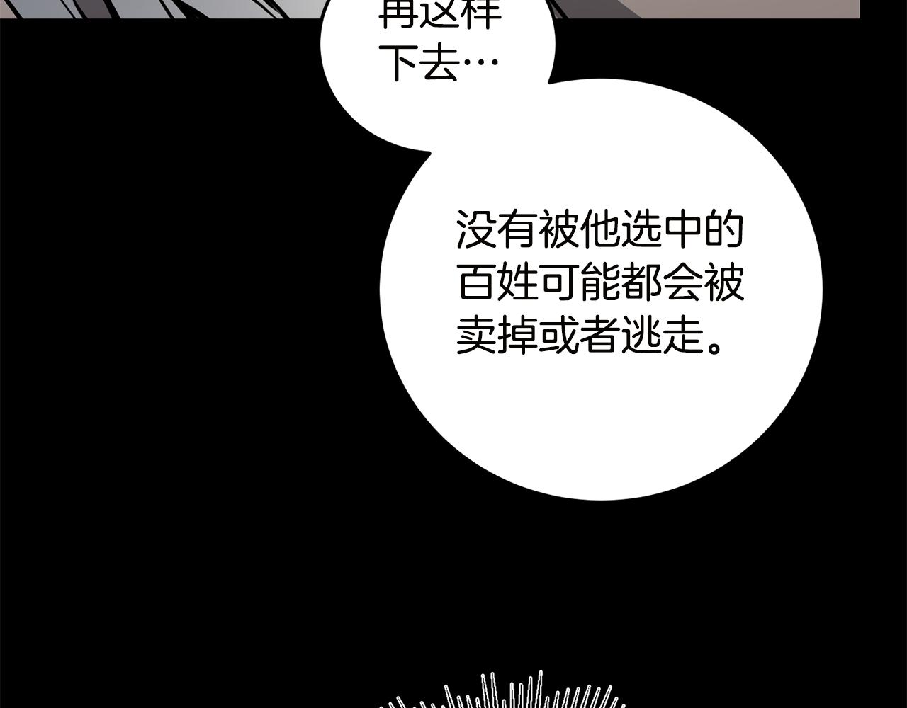 第65话 金蝉脱壳134