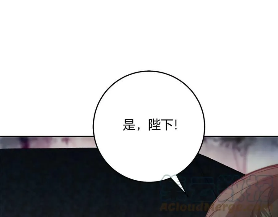第139话 攻破敌军老巢4
