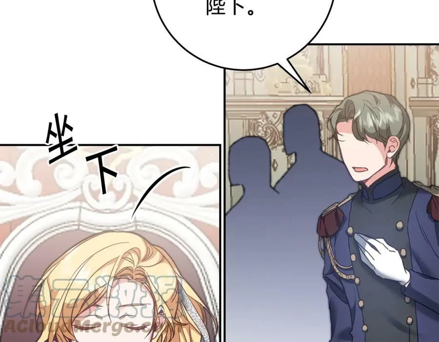 第105话 后位争夺战24