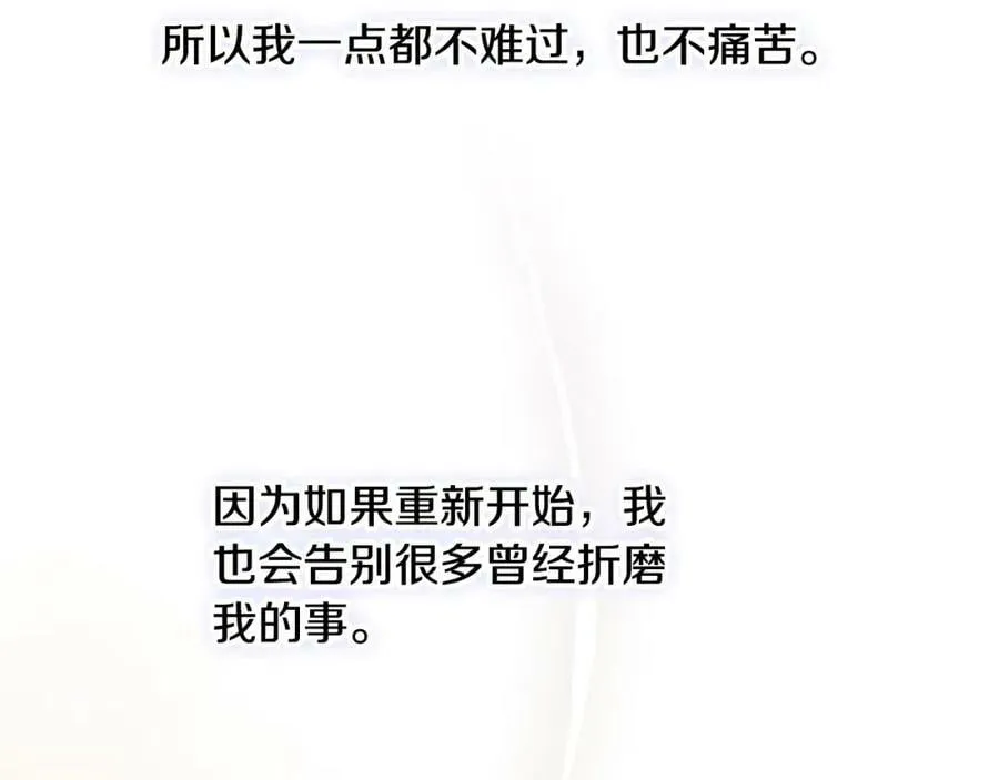 第148话 重新开始110