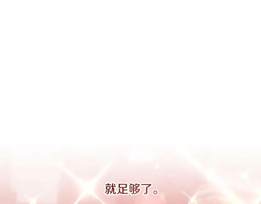第147话 又现古代魔法143