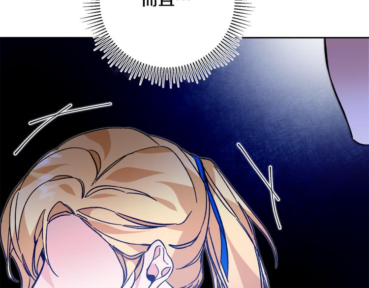 第31话 特别的礼物87