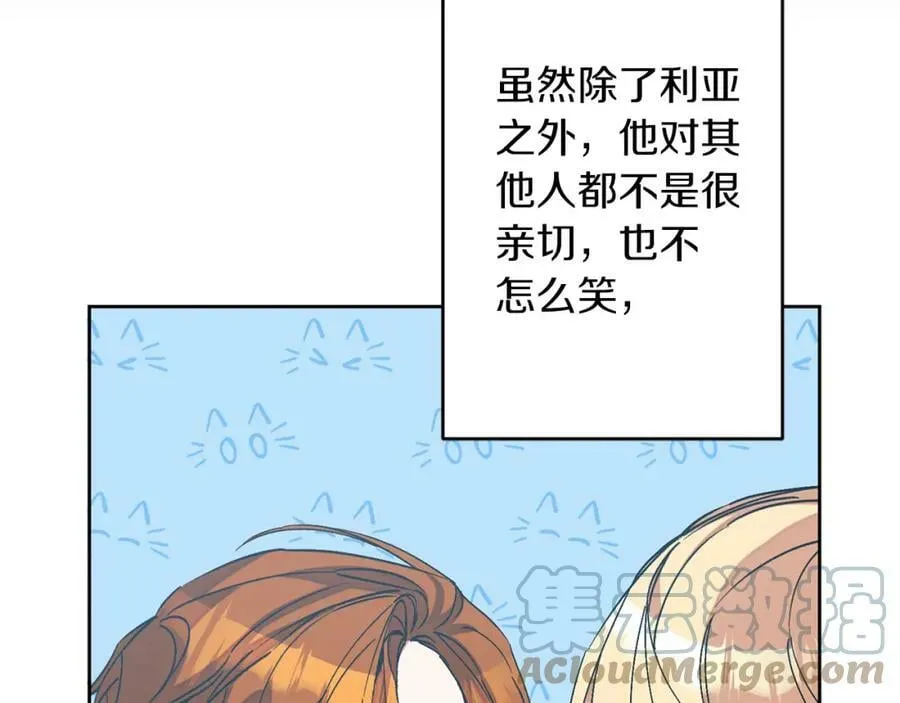 第146话 反贼的执念88
