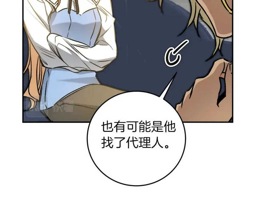 第95话 阴谋58