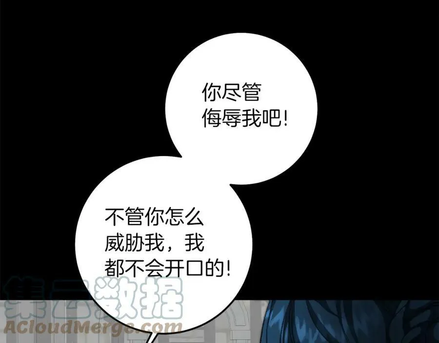 第114话 伯爵的真面目116