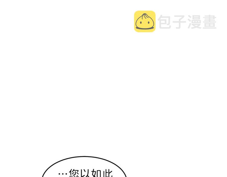 第3话 小奶狗魔法师200