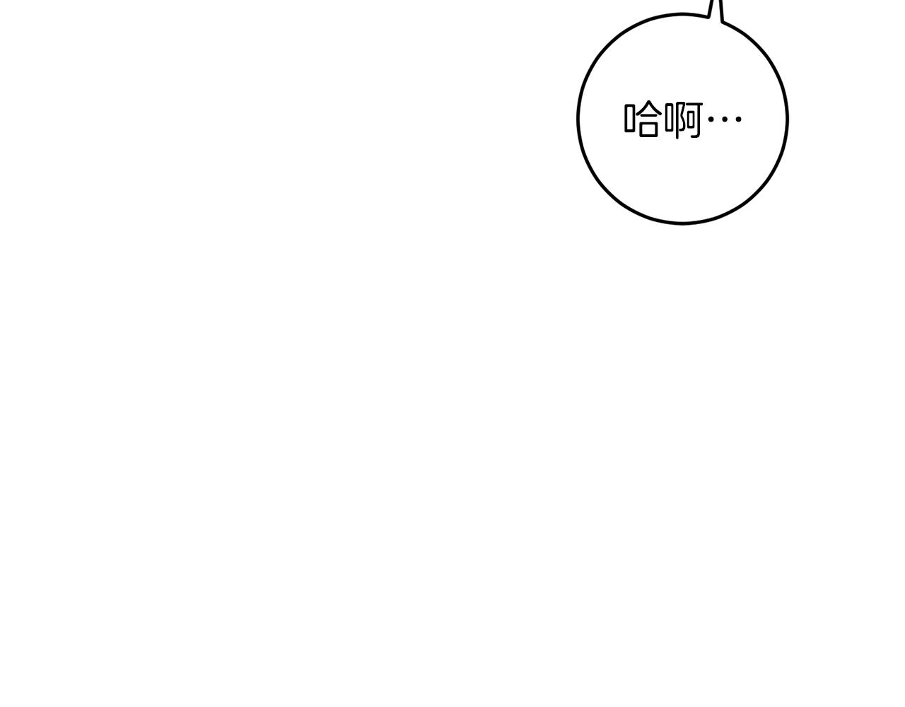 第47话 羡慕的对象163