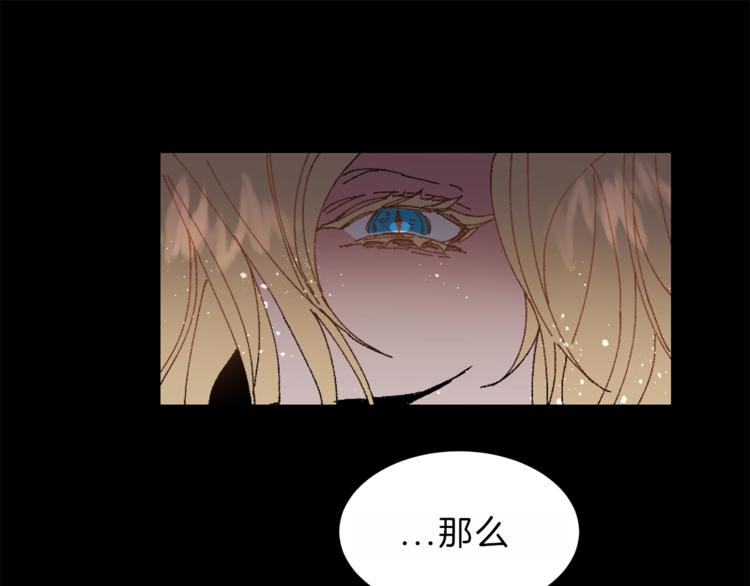 第1话 暴君的魅力29