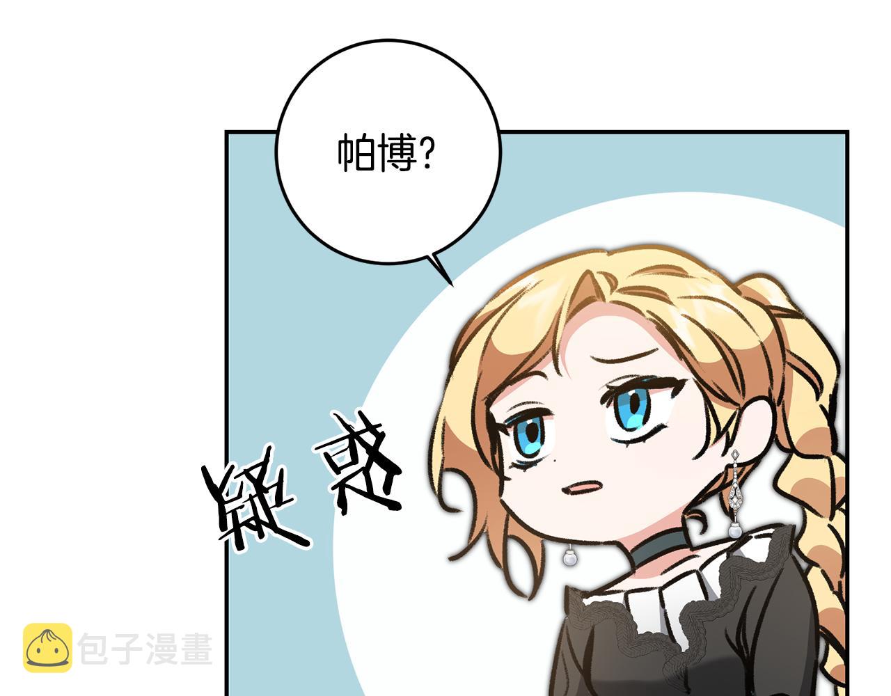 第93话 新副本103