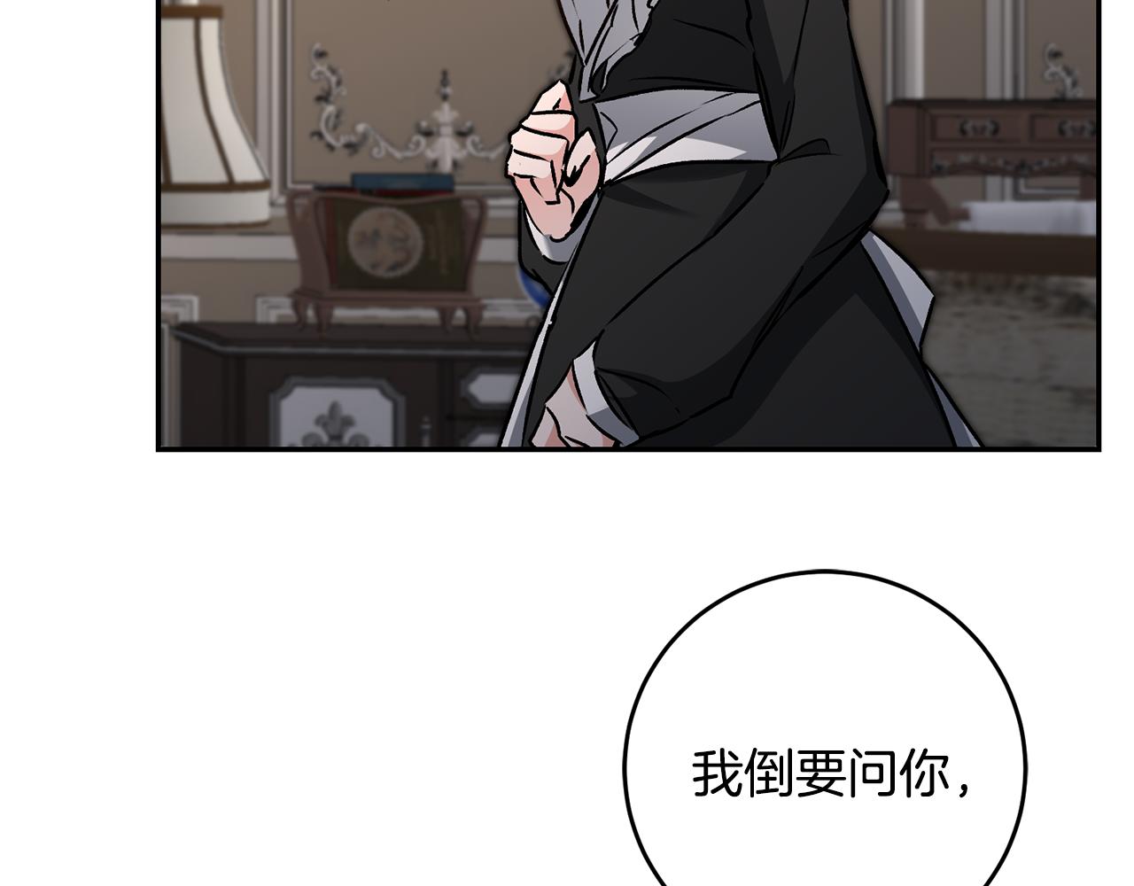 第84话 谋反88