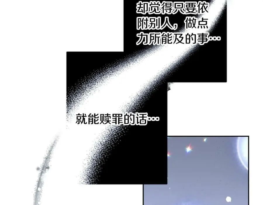 第147话 又现古代魔法73