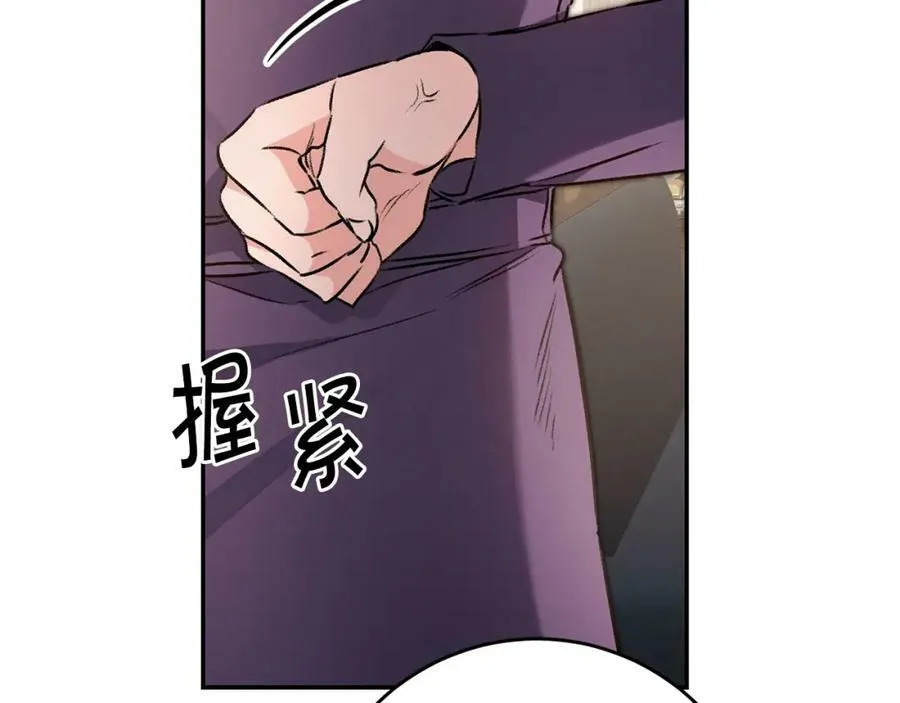 第102话 藏不住了123