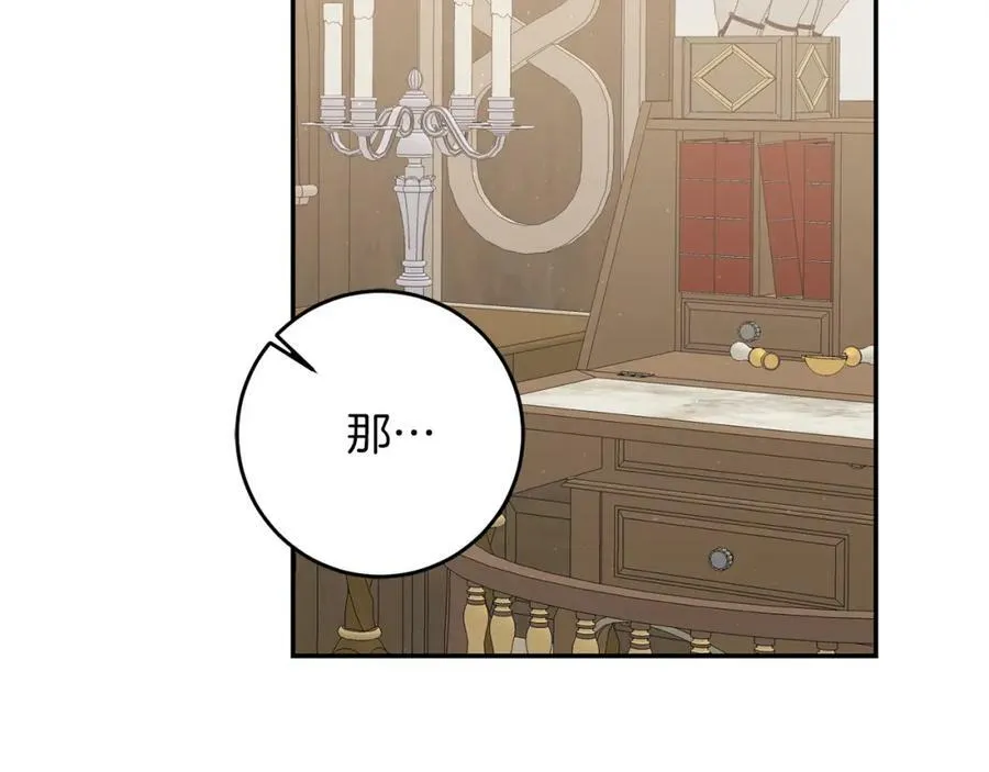 第121话 揭秘敌国阴谋174