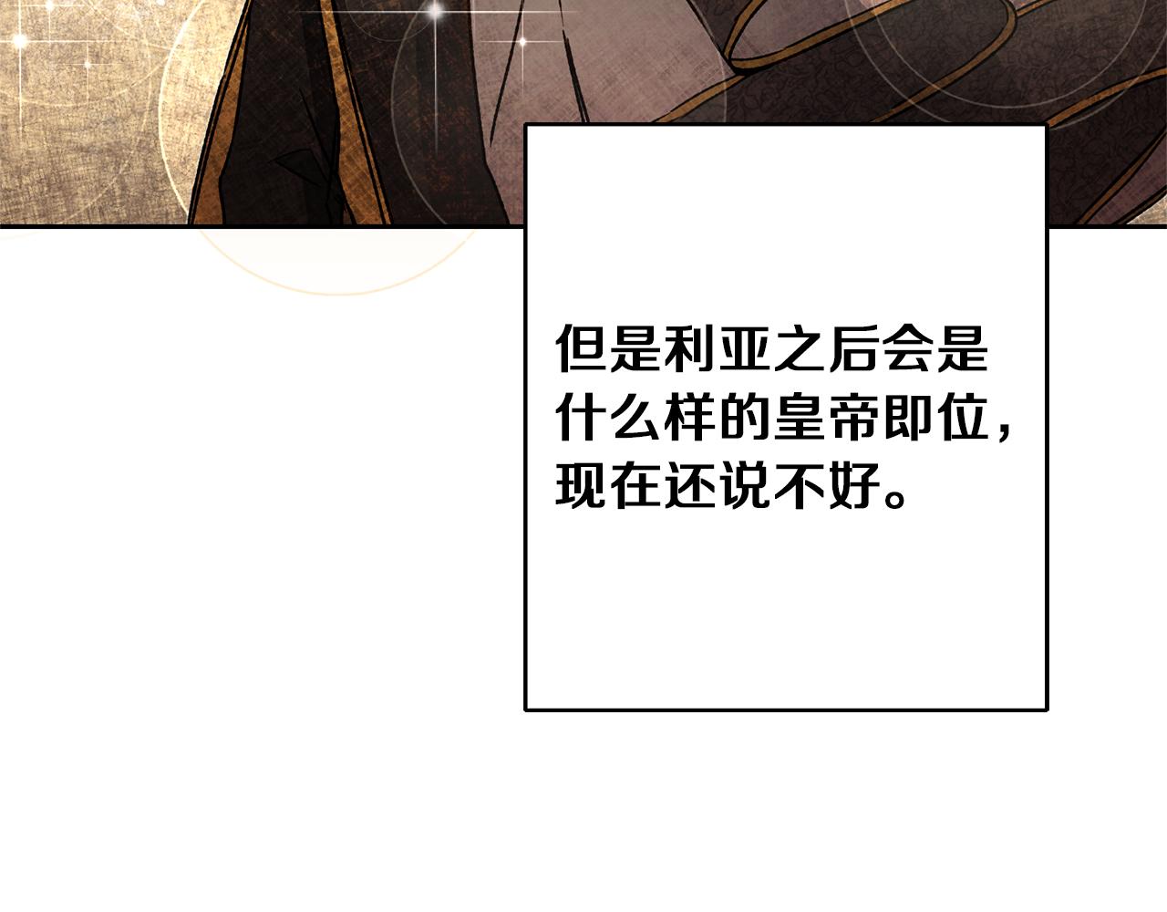 第46话 身先士卒90