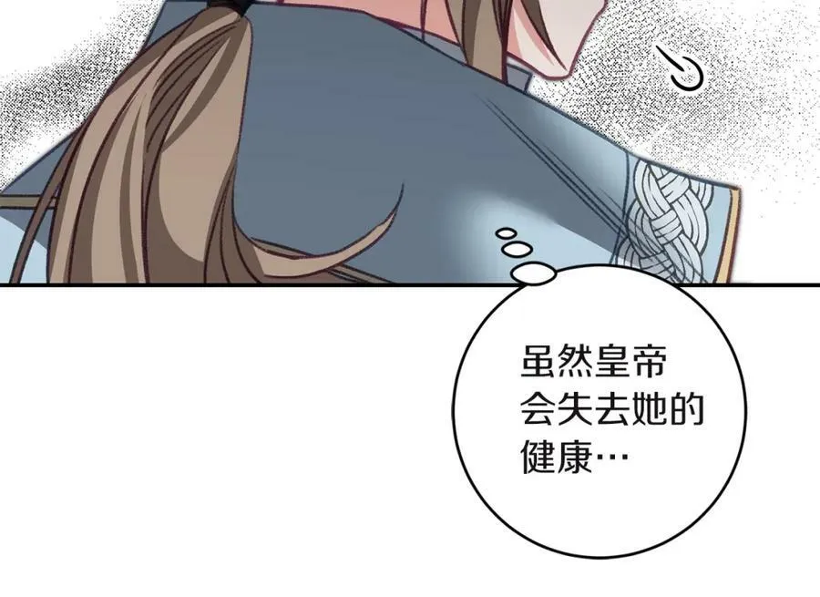 第109话 妄想29