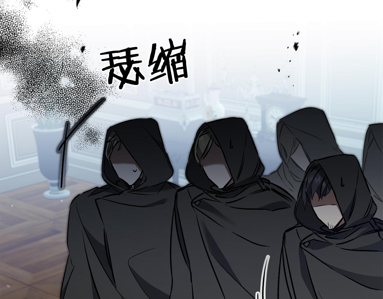 第85话 女伯爵投降86