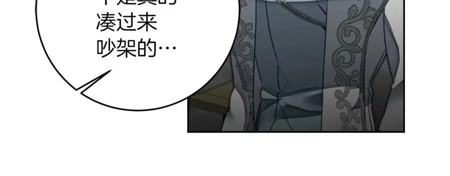 第126话 被挖墙角？59