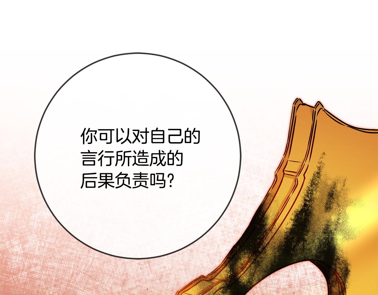 第84话 谋反91