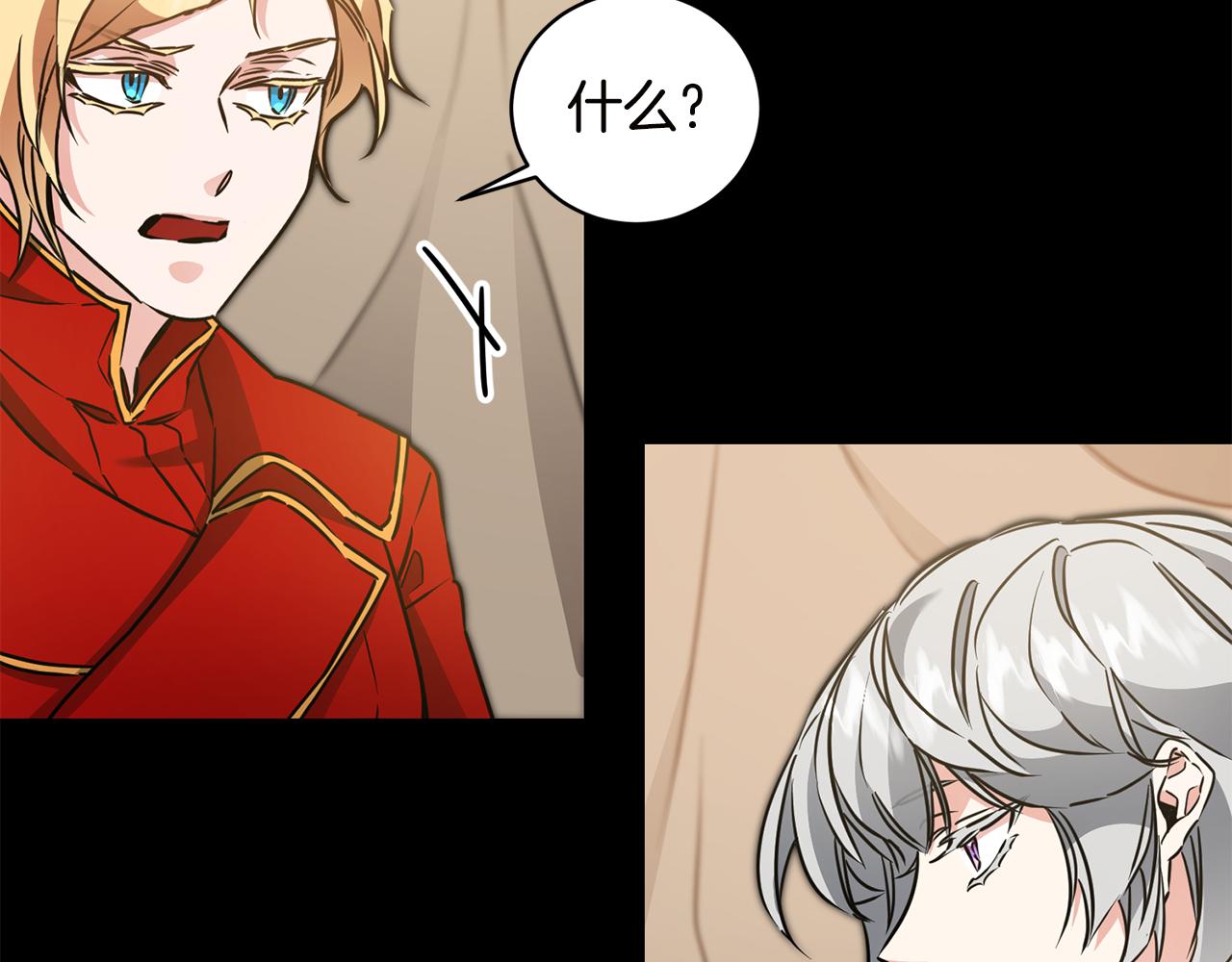 第64话 真正的恶人79