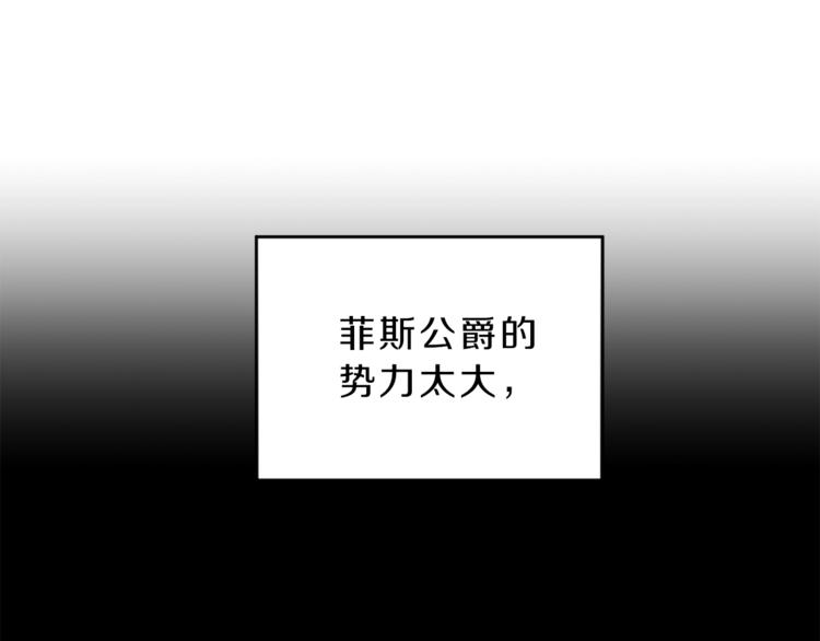 第5话 跟狐狸谈判22