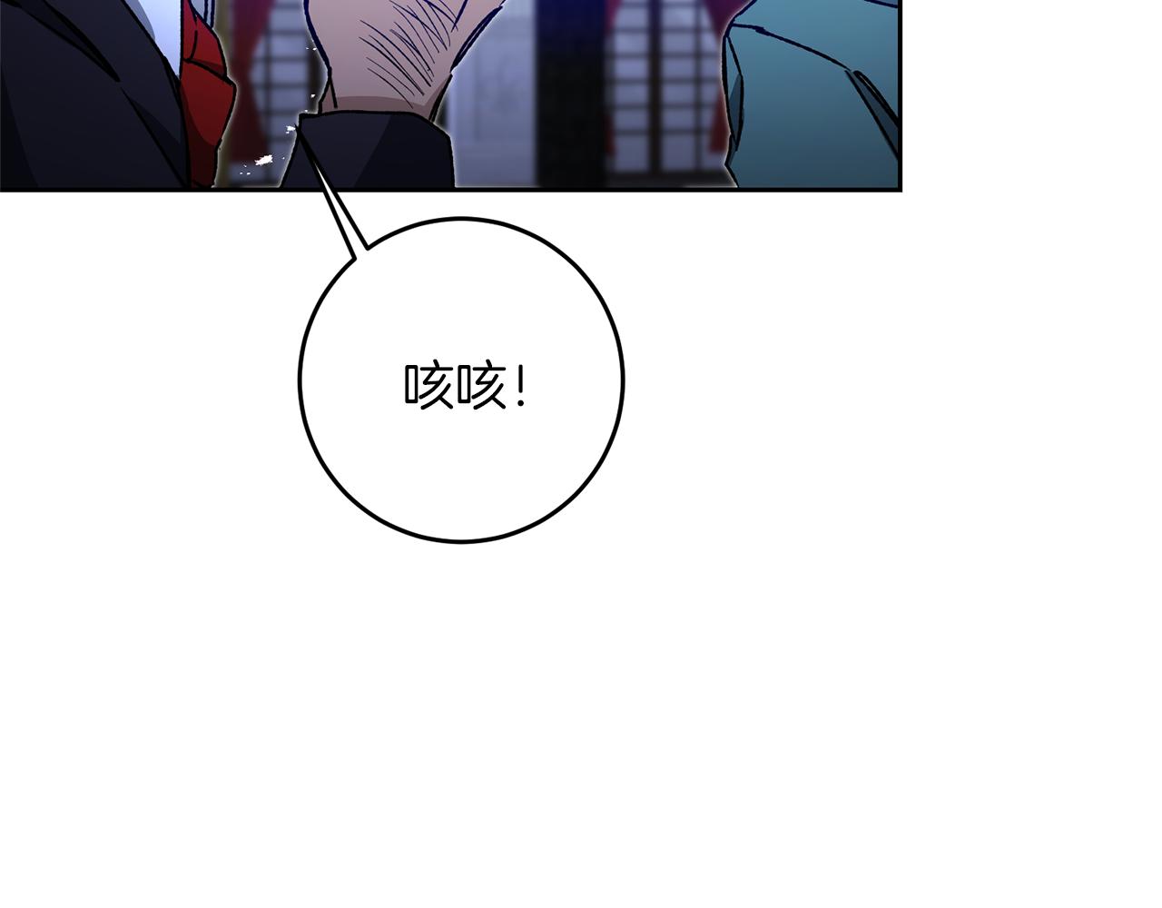 第43话 揭露罪行80