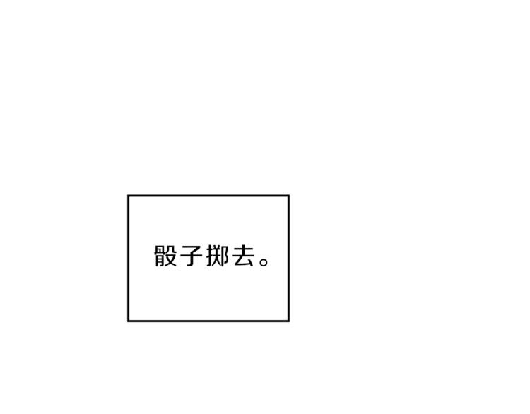 第3话 小奶狗魔法师221