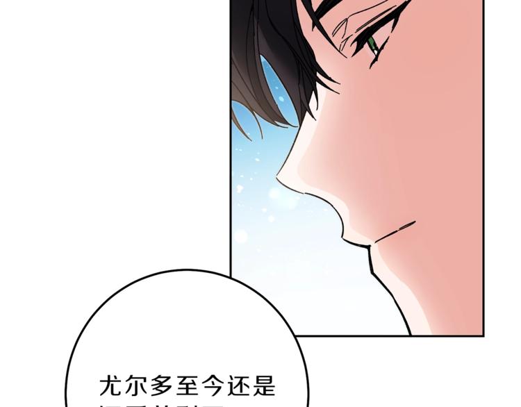 第20话 让我保护您65