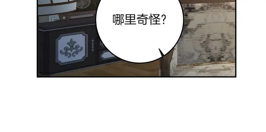 第95话 阴谋13