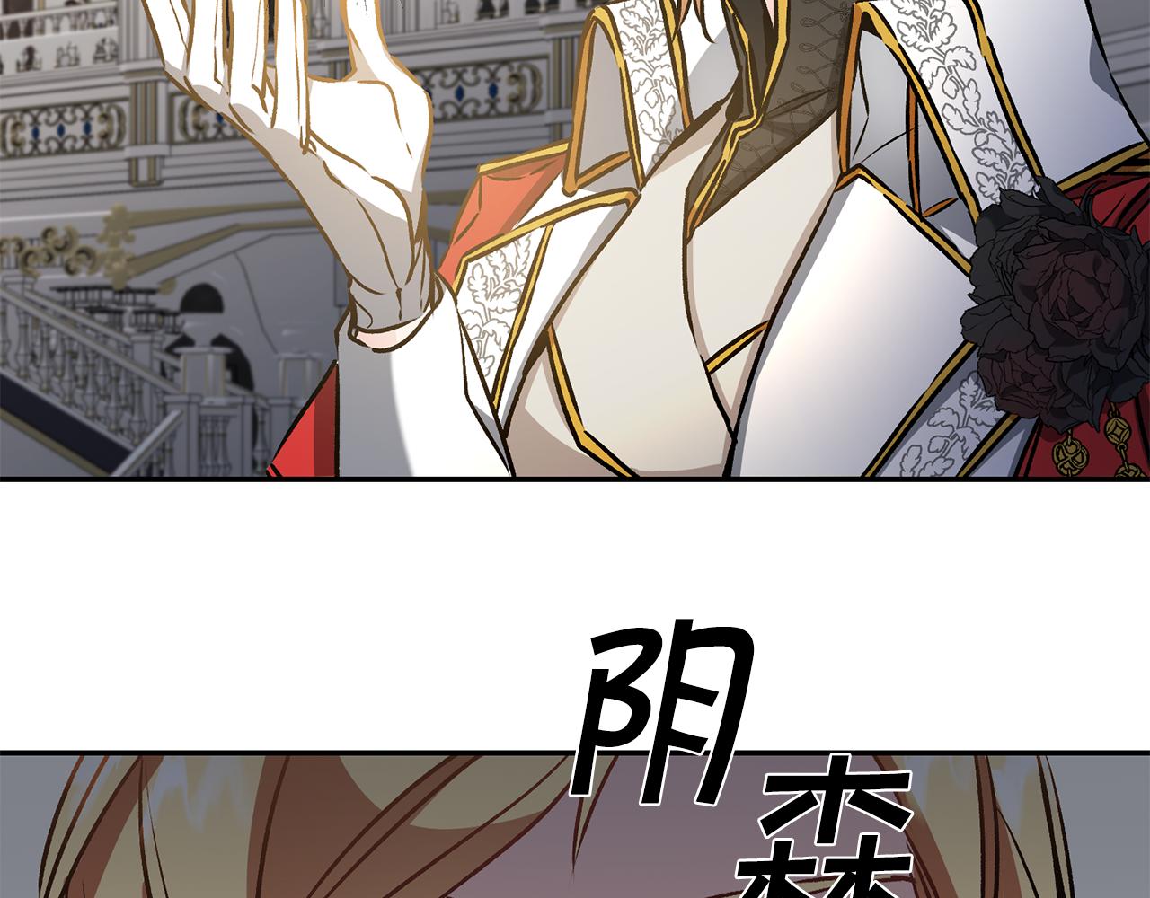 第79话 月下谈心66