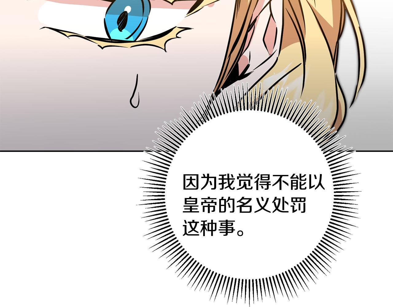 第72话 征途艰难39
