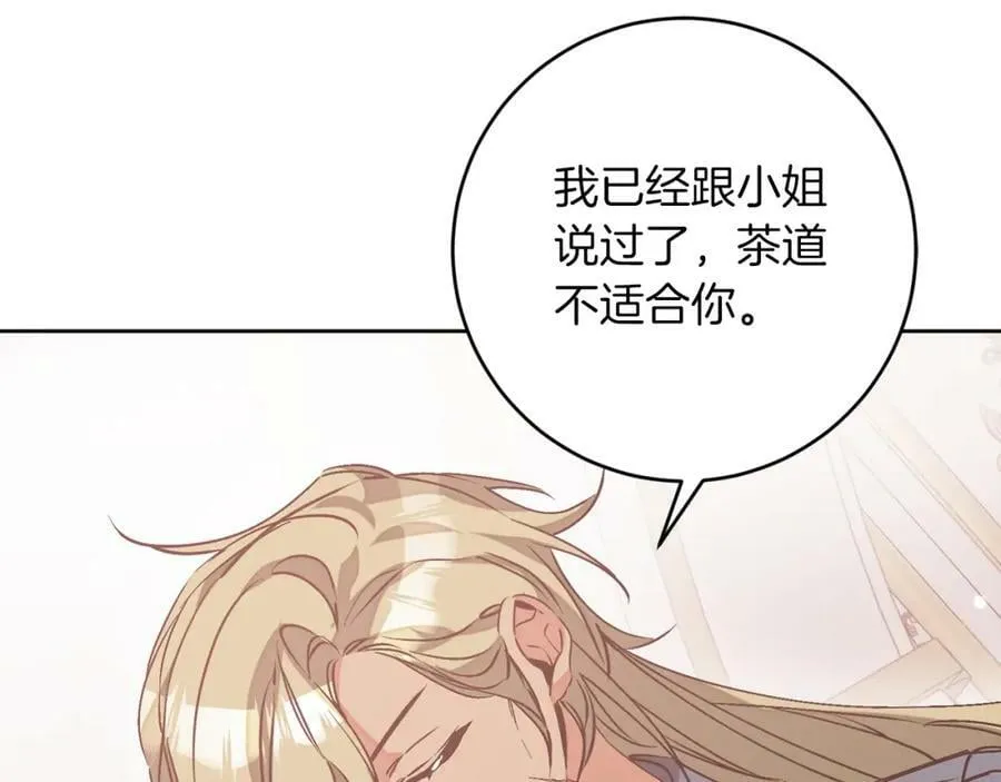 第145话 修改法律126