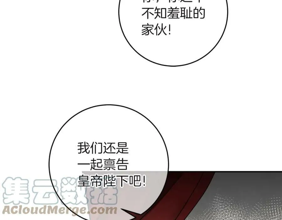 第109话 妄想72